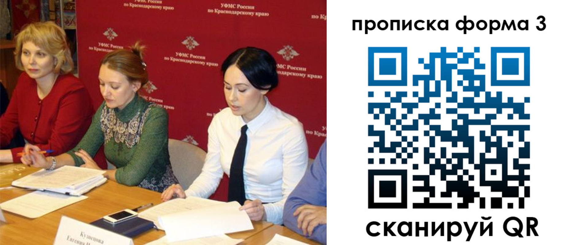 регистрация для школы в Дальнегорске